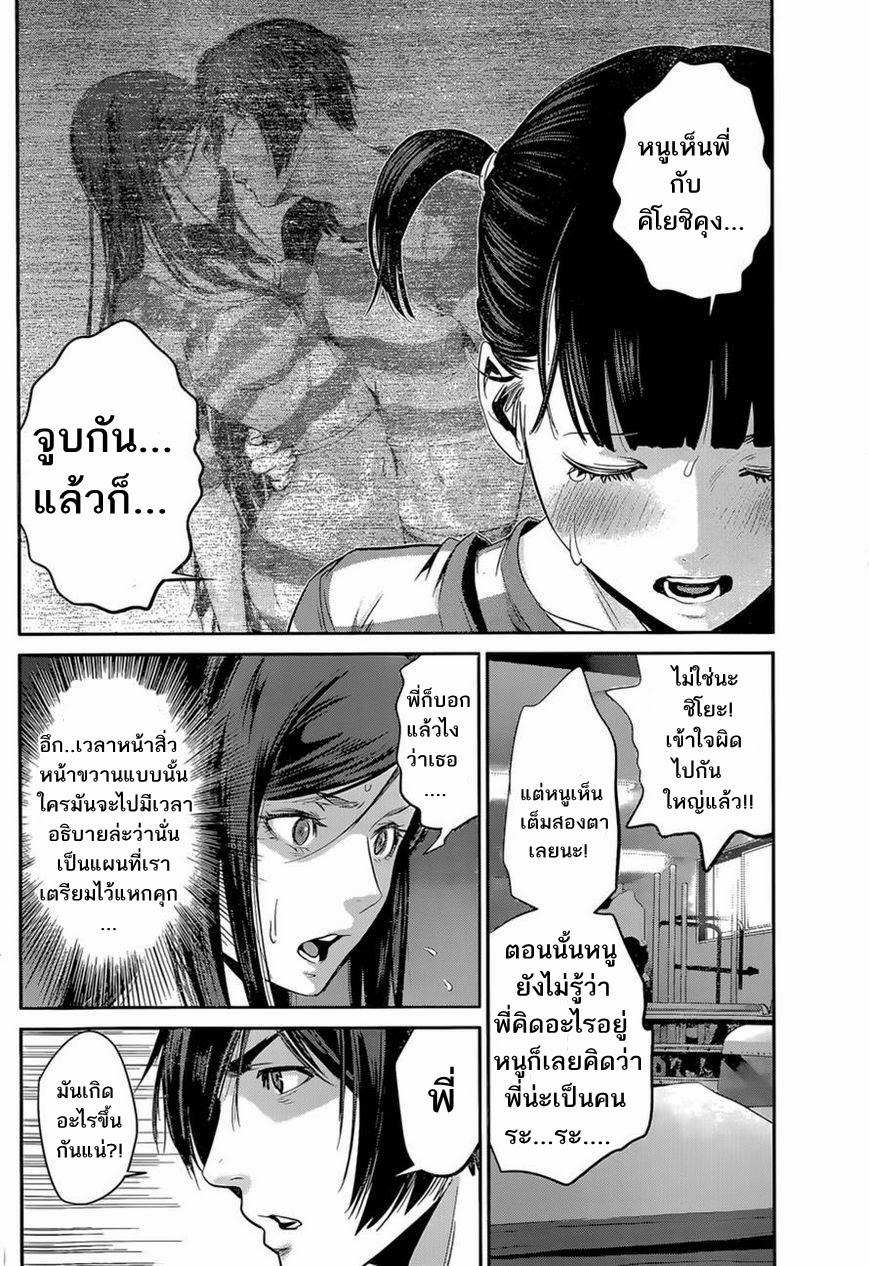 Manga-lc-com อ่านมังงะ อ่านการ์ตูน ออนไลน์ ฟรี Prison School ตอนที่ 1 2 3 4 5 6 7 8 9 10 11 12 13 14 ฟรี ไม่มีโฆษณา Manga-lc - อ่าน มังงะ อ่าน การ์ตูน ออนไลน์ อ่านมังงะ ฟรี