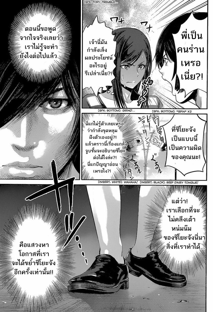 Manga-lc-com อ่านมังงะ อ่านการ์ตูน ออนไลน์ ฟรี Prison School ตอนที่ 1 2 3 4 5 6 7 8 9 10 11 12 13 14 ฟรี ไม่มีโฆษณา Manga-lc - อ่าน มังงะ อ่าน การ์ตูน ออนไลน์ อ่านมังงะ ฟรี
