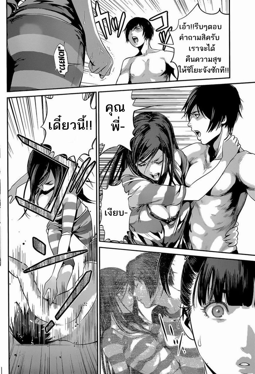 Manga-lc-com อ่านมังงะ อ่านการ์ตูน ออนไลน์ ฟรี Prison School ตอนที่ 1 2 3 4 5 6 7 8 9 10 11 12 13 14 ฟรี ไม่มีโฆษณา Manga-lc - อ่าน มังงะ อ่าน การ์ตูน ออนไลน์ อ่านมังงะ ฟรี