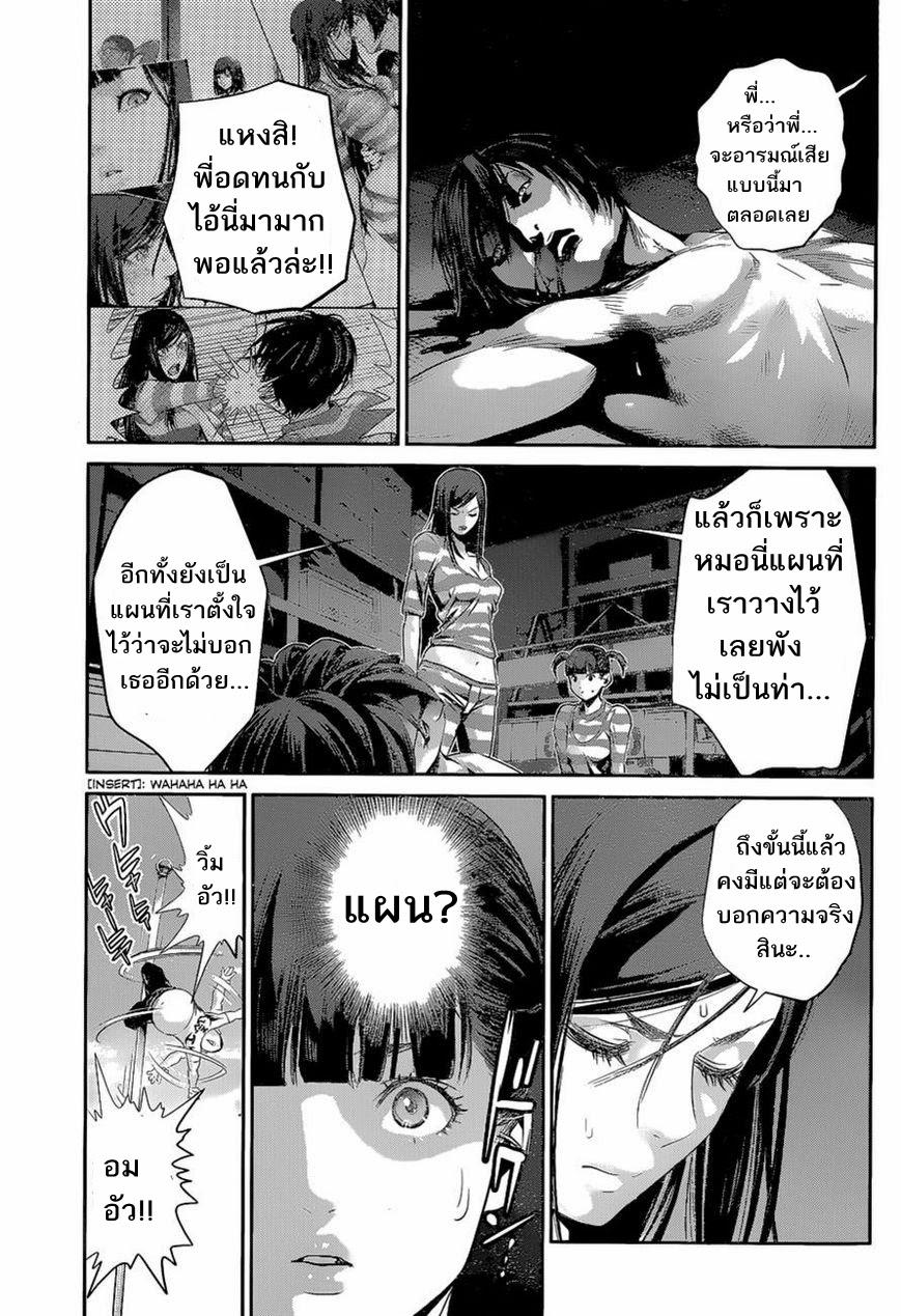 Manga-lc-com อ่านมังงะ อ่านการ์ตูน ออนไลน์ ฟรี Prison School ตอนที่ 1 2 3 4 5 6 7 8 9 10 11 12 13 14 ฟรี ไม่มีโฆษณา Manga-lc - อ่าน มังงะ อ่าน การ์ตูน ออนไลน์ อ่านมังงะ ฟรี