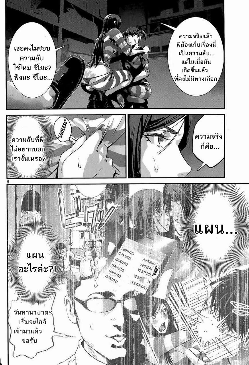 Manga-lc-com อ่านมังงะ อ่านการ์ตูน ออนไลน์ ฟรี Prison School ตอนที่ 1 2 3 4 5 6 7 8 9 10 11 12 13 14 ฟรี ไม่มีโฆษณา Manga-lc - อ่าน มังงะ อ่าน การ์ตูน ออนไลน์ อ่านมังงะ ฟรี
