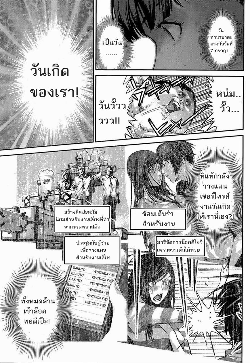 Manga-lc-com อ่านมังงะ อ่านการ์ตูน ออนไลน์ ฟรี Prison School ตอนที่ 1 2 3 4 5 6 7 8 9 10 11 12 13 14 ฟรี ไม่มีโฆษณา Manga-lc - อ่าน มังงะ อ่าน การ์ตูน ออนไลน์ อ่านมังงะ ฟรี