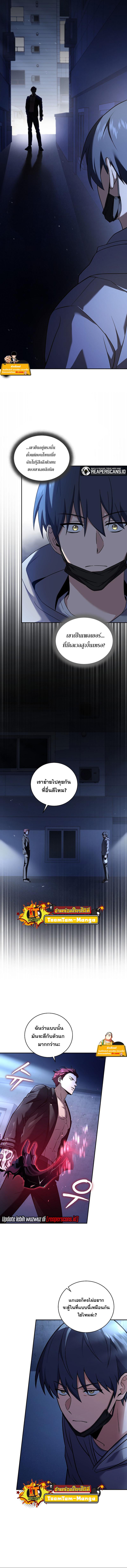 Manga-lc-com อ่านมังงะ อ่านการ์ตูน ออนไลน์ ฟรี Return of the Frozen Player ตอนที่ 1 2 3 4 5 6 7 8 9 10 11 12 13 14 ฟรี ไม่มีโฆษณา Manga-lc - อ่าน มังงะ อ่าน การ์ตูน ออนไลน์ อ่านมังงะ ฟรี