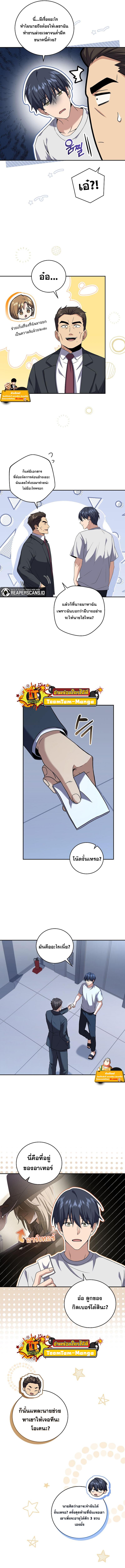 Manga-lc-com อ่านมังงะ อ่านการ์ตูน ออนไลน์ ฟรี Return of the Frozen Player ตอนที่ 1 2 3 4 5 6 7 8 9 10 11 12 13 14 ฟรี ไม่มีโฆษณา Manga-lc - อ่าน มังงะ อ่าน การ์ตูน ออนไลน์ อ่านมังงะ ฟรี