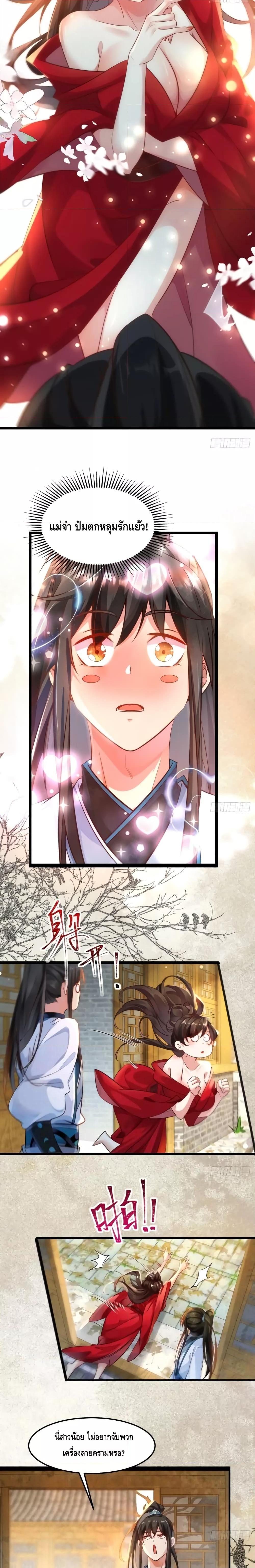 Manga-lc-com อ่านมังงะ อ่านการ์ตูน ออนไลน์ ฟรี I Don’t Want to Be an Immortal at all – ผมคนนี้ไม่อยากเป็เซียนเลยจริงๆ ตอนที่ 1 2 3 4 5 6 7 8 9 10 11 12 13 14 ฟรี ไม่มีโฆษณา Manga-lc - อ่าน มังงะ อ่าน การ์ตูน ออนไลน์ อ่านมังงะ ฟรี