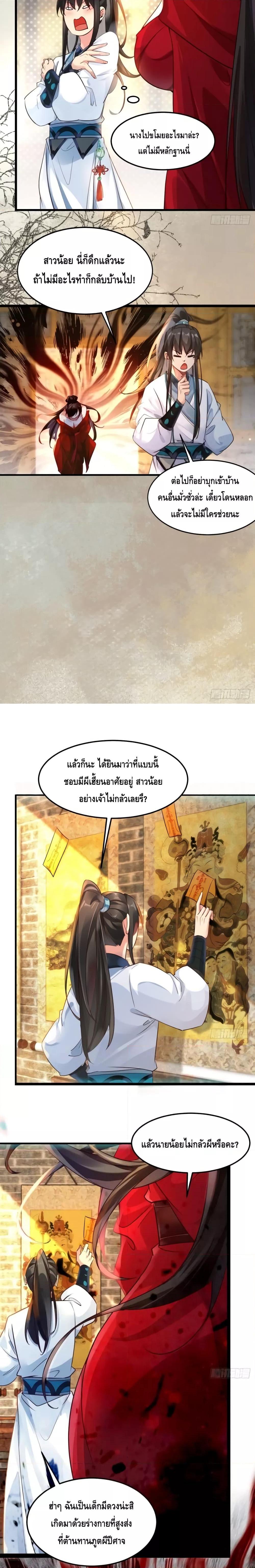 Manga-lc-com อ่านมังงะ อ่านการ์ตูน ออนไลน์ ฟรี I Don’t Want to Be an Immortal at all – ผมคนนี้ไม่อยากเป็เซียนเลยจริงๆ ตอนที่ 1 2 3 4 5 6 7 8 9 10 11 12 13 14 ฟรี ไม่มีโฆษณา Manga-lc - อ่าน มังงะ อ่าน การ์ตูน ออนไลน์ อ่านมังงะ ฟรี