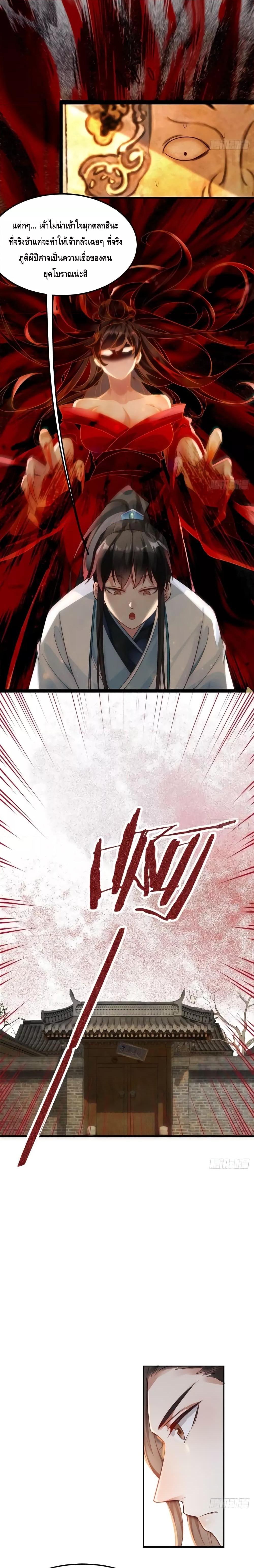 Manga-lc-com อ่านมังงะ อ่านการ์ตูน ออนไลน์ ฟรี I Don’t Want to Be an Immortal at all – ผมคนนี้ไม่อยากเป็เซียนเลยจริงๆ ตอนที่ 1 2 3 4 5 6 7 8 9 10 11 12 13 14 ฟรี ไม่มีโฆษณา Manga-lc - อ่าน มังงะ อ่าน การ์ตูน ออนไลน์ อ่านมังงะ ฟรี