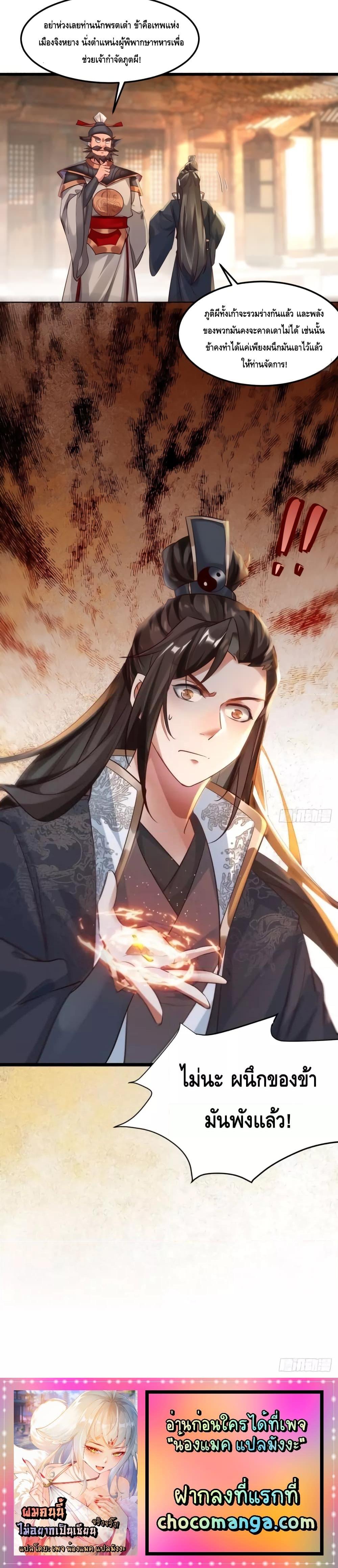 Manga-lc-com อ่านมังงะ อ่านการ์ตูน ออนไลน์ ฟรี I Don’t Want to Be an Immortal at all – ผมคนนี้ไม่อยากเป็เซียนเลยจริงๆ ตอนที่ 1 2 3 4 5 6 7 8 9 10 11 12 13 14 ฟรี ไม่มีโฆษณา Manga-lc - อ่าน มังงะ อ่าน การ์ตูน ออนไลน์ อ่านมังงะ ฟรี