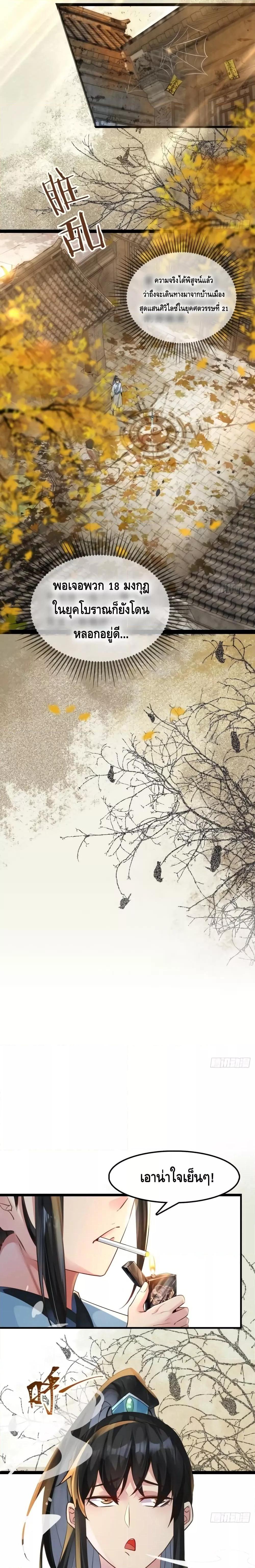 Manga-lc-com อ่านมังงะ อ่านการ์ตูน ออนไลน์ ฟรี I Don’t Want to Be an Immortal at all – ผมคนนี้ไม่อยากเป็เซียนเลยจริงๆ ตอนที่ 1 2 3 4 5 6 7 8 9 10 11 12 13 14 ฟรี ไม่มีโฆษณา Manga-lc - อ่าน มังงะ อ่าน การ์ตูน ออนไลน์ อ่านมังงะ ฟรี