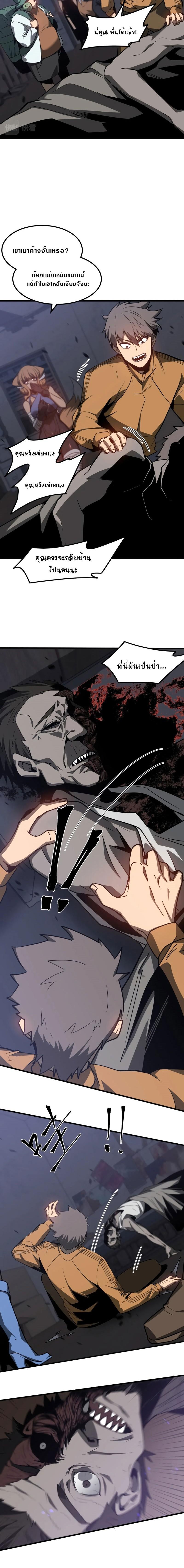 Manga-lc-com อ่านมังงะ อ่านการ์ตูน ออนไลน์ ฟรี Super Evolution ตอนที่ 1 2 3 4 5 6 7 8 9 10 11 12 13 14 ฟรี ไม่มีโฆษณา Manga-lc - อ่าน มังงะ อ่าน การ์ตูน ออนไลน์ อ่านมังงะ ฟรี