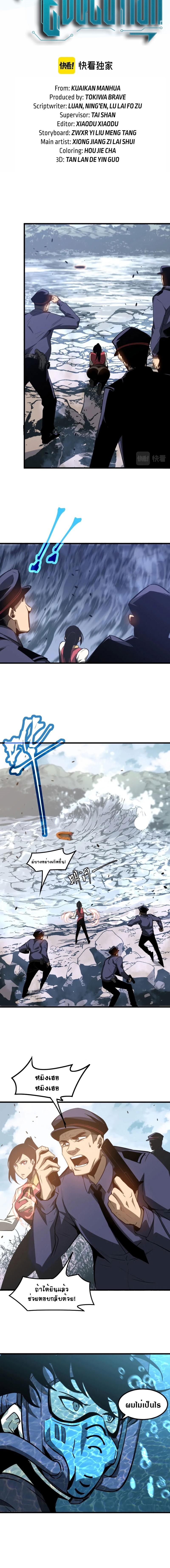 Manga-lc-com อ่านมังงะ อ่านการ์ตูน ออนไลน์ ฟรี Super Evolution ตอนที่ 1 2 3 4 5 6 7 8 9 10 11 12 13 14 ฟรี ไม่มีโฆษณา Manga-lc - อ่าน มังงะ อ่าน การ์ตูน ออนไลน์ อ่านมังงะ ฟรี