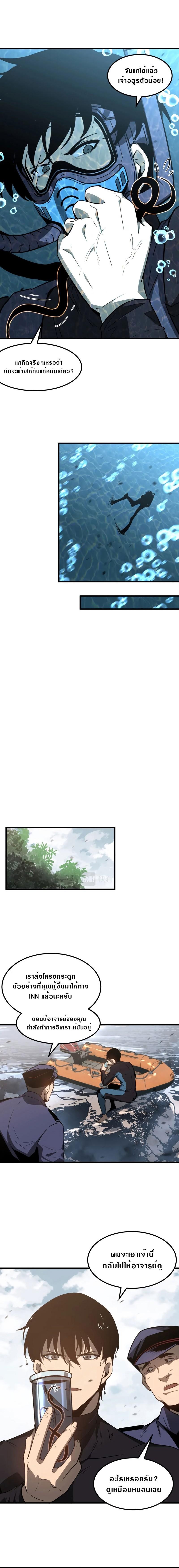 Manga-lc-com อ่านมังงะ อ่านการ์ตูน ออนไลน์ ฟรี Super Evolution ตอนที่ 1 2 3 4 5 6 7 8 9 10 11 12 13 14 ฟรี ไม่มีโฆษณา Manga-lc - อ่าน มังงะ อ่าน การ์ตูน ออนไลน์ อ่านมังงะ ฟรี