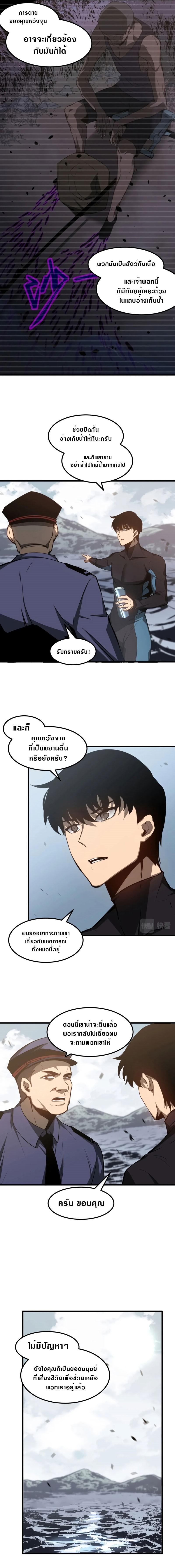 Manga-lc-com อ่านมังงะ อ่านการ์ตูน ออนไลน์ ฟรี Super Evolution ตอนที่ 1 2 3 4 5 6 7 8 9 10 11 12 13 14 ฟรี ไม่มีโฆษณา Manga-lc - อ่าน มังงะ อ่าน การ์ตูน ออนไลน์ อ่านมังงะ ฟรี