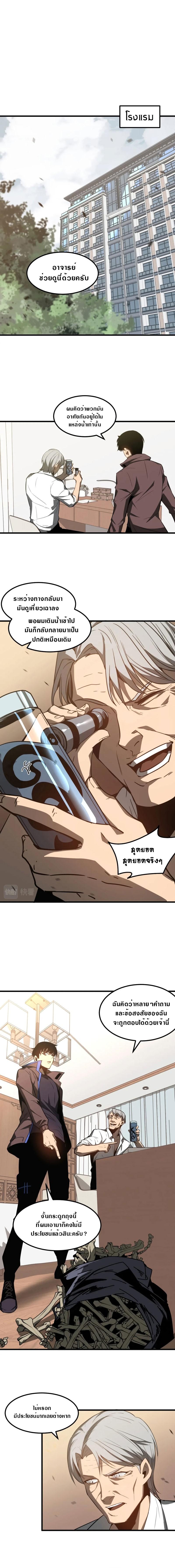 Manga-lc-com อ่านมังงะ อ่านการ์ตูน ออนไลน์ ฟรี Super Evolution ตอนที่ 1 2 3 4 5 6 7 8 9 10 11 12 13 14 ฟรี ไม่มีโฆษณา Manga-lc - อ่าน มังงะ อ่าน การ์ตูน ออนไลน์ อ่านมังงะ ฟรี