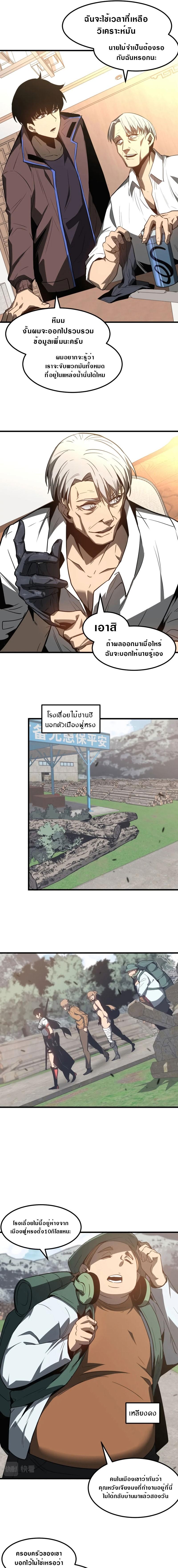 Manga-lc-com อ่านมังงะ อ่านการ์ตูน ออนไลน์ ฟรี Super Evolution ตอนที่ 1 2 3 4 5 6 7 8 9 10 11 12 13 14 ฟรี ไม่มีโฆษณา Manga-lc - อ่าน มังงะ อ่าน การ์ตูน ออนไลน์ อ่านมังงะ ฟรี