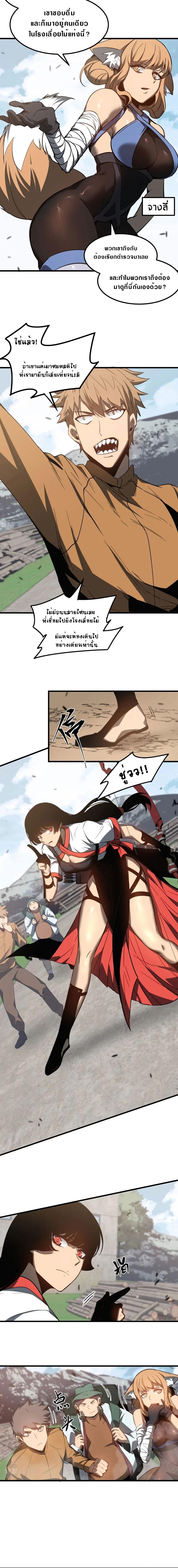 Manga-lc-com อ่านมังงะ อ่านการ์ตูน ออนไลน์ ฟรี Super Evolution ตอนที่ 1 2 3 4 5 6 7 8 9 10 11 12 13 14 ฟรี ไม่มีโฆษณา Manga-lc - อ่าน มังงะ อ่าน การ์ตูน ออนไลน์ อ่านมังงะ ฟรี