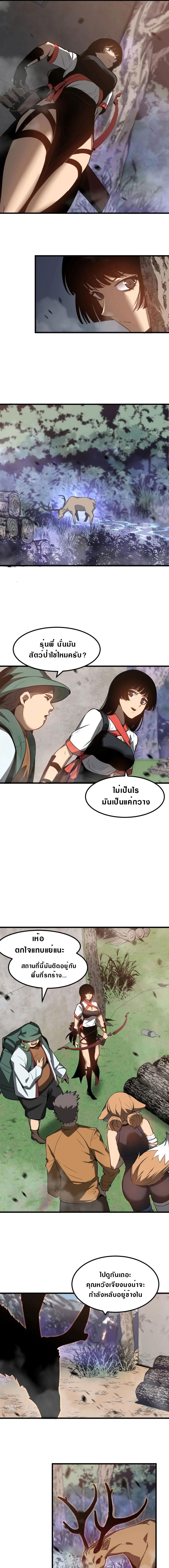 Manga-lc-com อ่านมังงะ อ่านการ์ตูน ออนไลน์ ฟรี Super Evolution ตอนที่ 1 2 3 4 5 6 7 8 9 10 11 12 13 14 ฟรี ไม่มีโฆษณา Manga-lc - อ่าน มังงะ อ่าน การ์ตูน ออนไลน์ อ่านมังงะ ฟรี