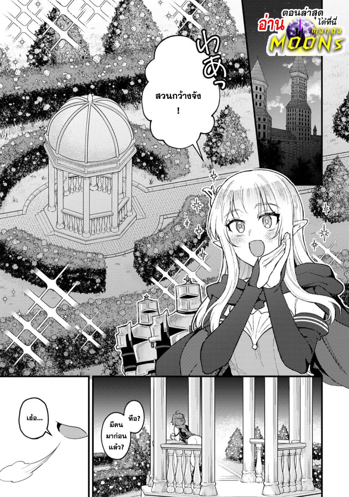 Manga-lc-com อ่านมังงะ อ่านการ์ตูน ออนไลน์ ฟรี Ikenie ni Natta ore ga Nazeka Jashin wo Horoboshite Shimatta Ken ตอนที่ 1 2 3 4 5 6 7 8 9 10 11 12 13 14 ฟรี ไม่มีโฆษณา Manga-lc - อ่าน มังงะ อ่าน การ์ตูน ออนไลน์ อ่านมังงะ ฟรี
