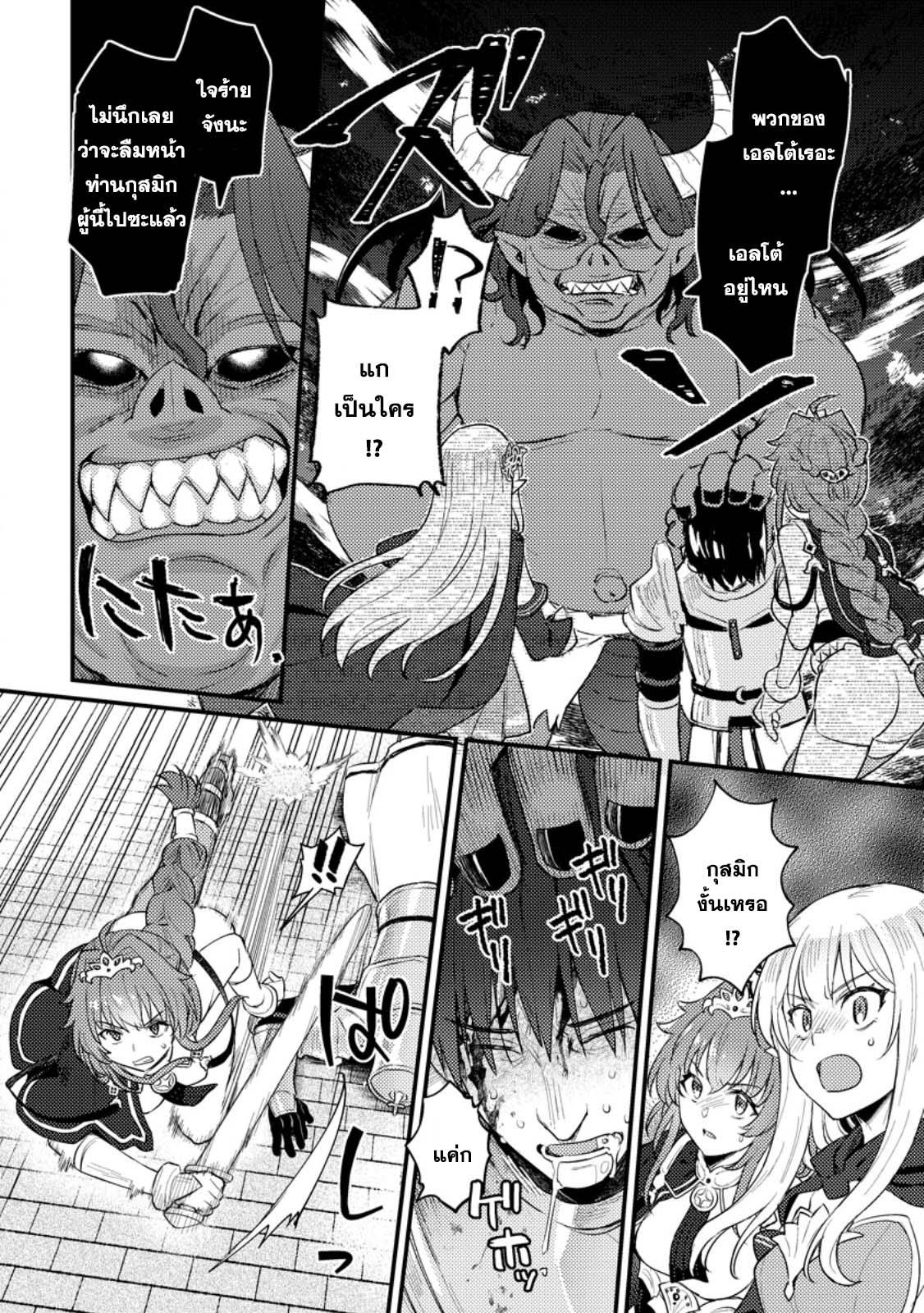Manga-lc-com อ่านมังงะ อ่านการ์ตูน ออนไลน์ ฟรี Ikenie ni Natta ore ga Nazeka Jashin wo Horoboshite Shimatta Ken ตอนที่ 1 2 3 4 5 6 7 8 9 10 11 12 13 14 ฟรี ไม่มีโฆษณา Manga-lc - อ่าน มังงะ อ่าน การ์ตูน ออนไลน์ อ่านมังงะ ฟรี
