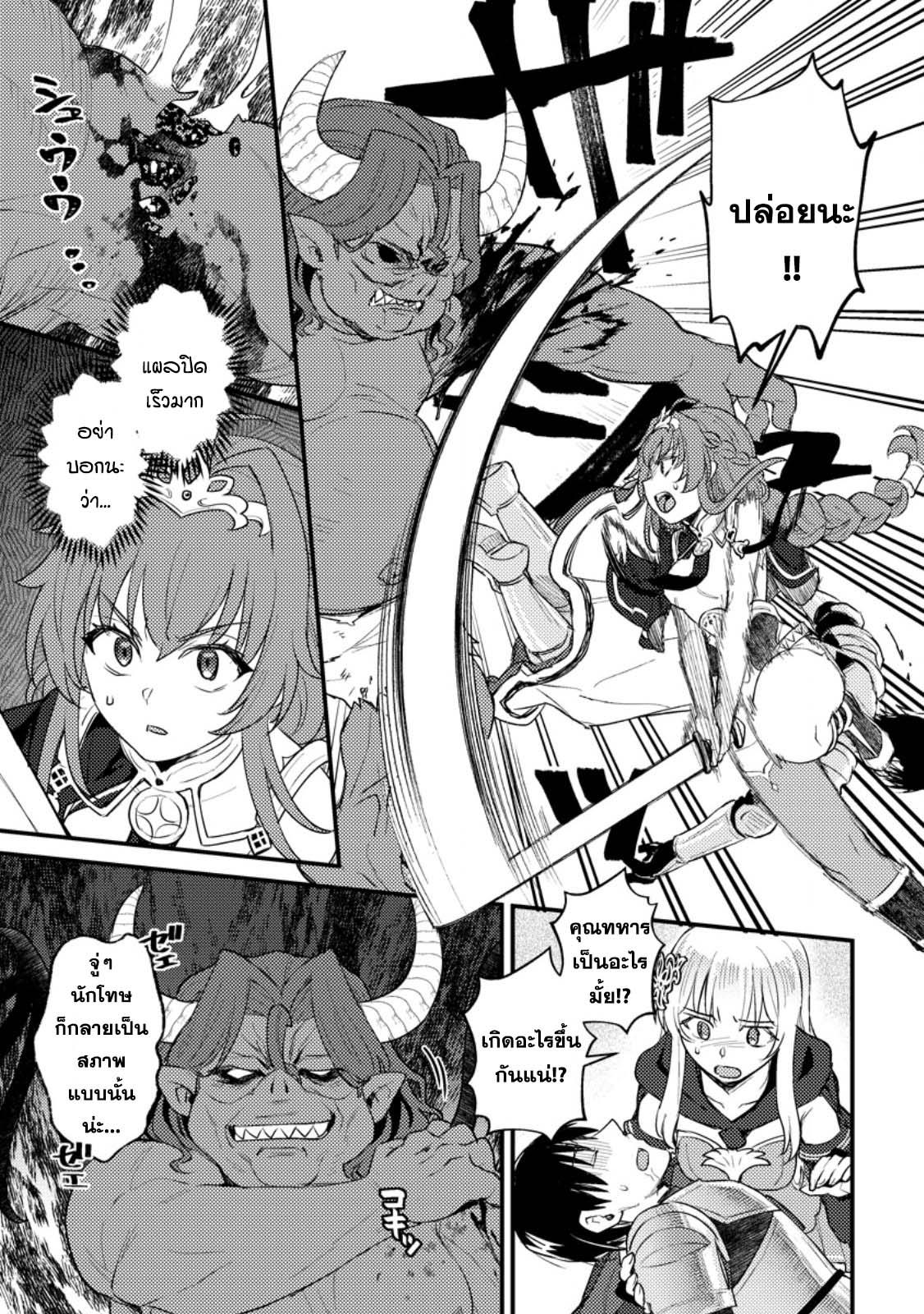 Manga-lc-com อ่านมังงะ อ่านการ์ตูน ออนไลน์ ฟรี Ikenie ni Natta ore ga Nazeka Jashin wo Horoboshite Shimatta Ken ตอนที่ 1 2 3 4 5 6 7 8 9 10 11 12 13 14 ฟรี ไม่มีโฆษณา Manga-lc - อ่าน มังงะ อ่าน การ์ตูน ออนไลน์ อ่านมังงะ ฟรี