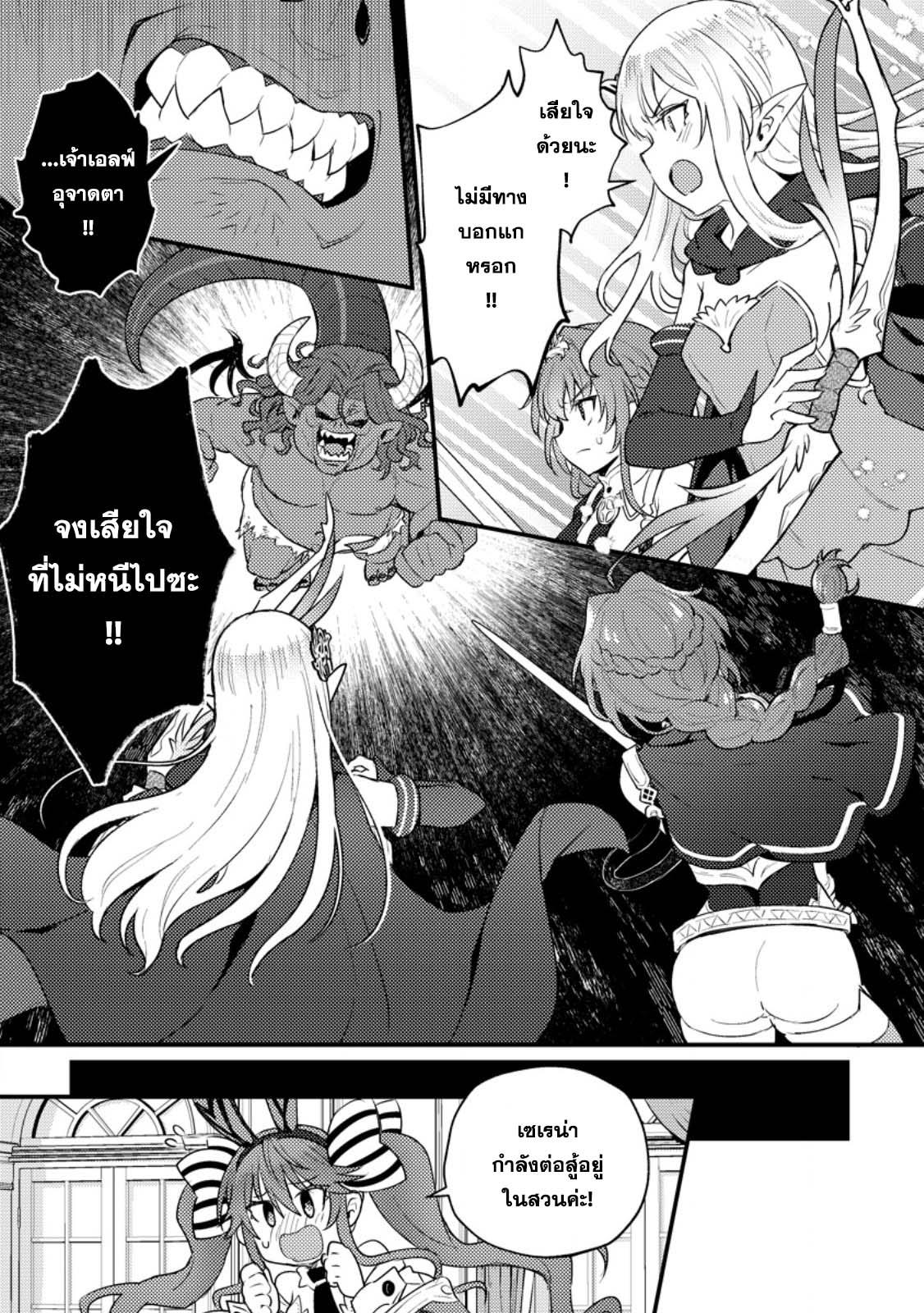 Manga-lc-com อ่านมังงะ อ่านการ์ตูน ออนไลน์ ฟรี Ikenie ni Natta ore ga Nazeka Jashin wo Horoboshite Shimatta Ken ตอนที่ 1 2 3 4 5 6 7 8 9 10 11 12 13 14 ฟรี ไม่มีโฆษณา Manga-lc - อ่าน มังงะ อ่าน การ์ตูน ออนไลน์ อ่านมังงะ ฟรี
