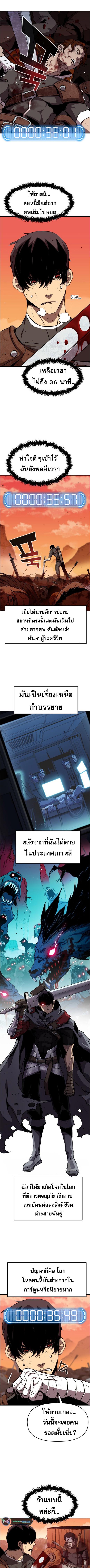 Manga-lc-com อ่านมังงะ อ่านการ์ตูน ออนไลน์ ฟรี I Became a Knight With a Time Limit ตอนที่ 1 2 3 4 5 6 7 8 9 10 11 12 13 14 ฟรี ไม่มีโฆษณา Manga-lc - อ่าน มังงะ อ่าน การ์ตูน ออนไลน์ อ่านมังงะ ฟรี