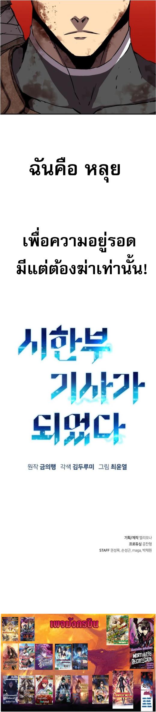 Manga-lc-com อ่านมังงะ อ่านการ์ตูน ออนไลน์ ฟรี I Became a Knight With a Time Limit ตอนที่ 1 2 3 4 5 6 7 8 9 10 11 12 13 14 ฟรี ไม่มีโฆษณา Manga-lc - อ่าน มังงะ อ่าน การ์ตูน ออนไลน์ อ่านมังงะ ฟรี