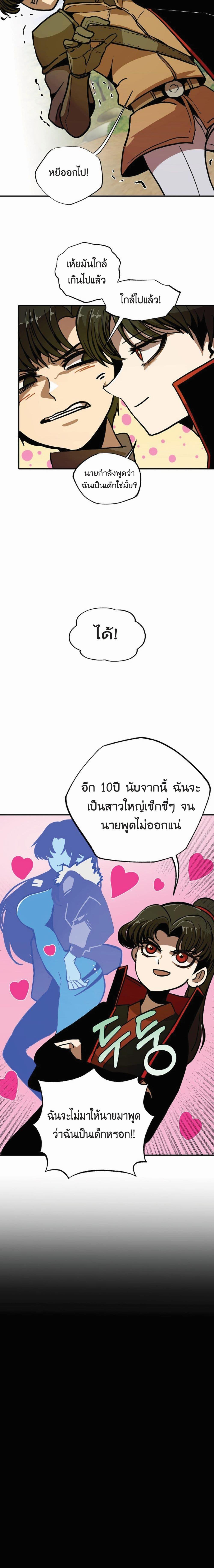 Manga-lc-com อ่านมังงะ อ่านการ์ตูน ออนไลน์ ฟรี Worthless Regression ตอนที่ 1 2 3 4 5 6 7 8 9 10 11 12 13 14 ฟรี ไม่มีโฆษณา Manga-lc - อ่าน มังงะ อ่าน การ์ตูน ออนไลน์ อ่านมังงะ ฟรี