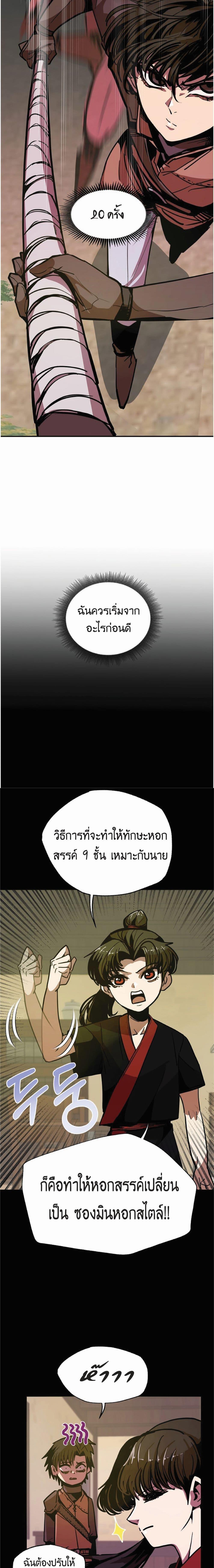 Manga-lc-com อ่านมังงะ อ่านการ์ตูน ออนไลน์ ฟรี Worthless Regression ตอนที่ 1 2 3 4 5 6 7 8 9 10 11 12 13 14 ฟรี ไม่มีโฆษณา Manga-lc - อ่าน มังงะ อ่าน การ์ตูน ออนไลน์ อ่านมังงะ ฟรี