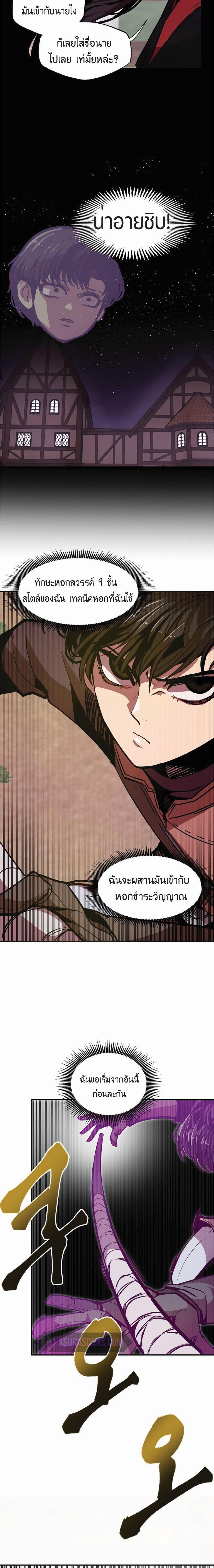 Manga-lc-com อ่านมังงะ อ่านการ์ตูน ออนไลน์ ฟรี Worthless Regression ตอนที่ 1 2 3 4 5 6 7 8 9 10 11 12 13 14 ฟรี ไม่มีโฆษณา Manga-lc - อ่าน มังงะ อ่าน การ์ตูน ออนไลน์ อ่านมังงะ ฟรี