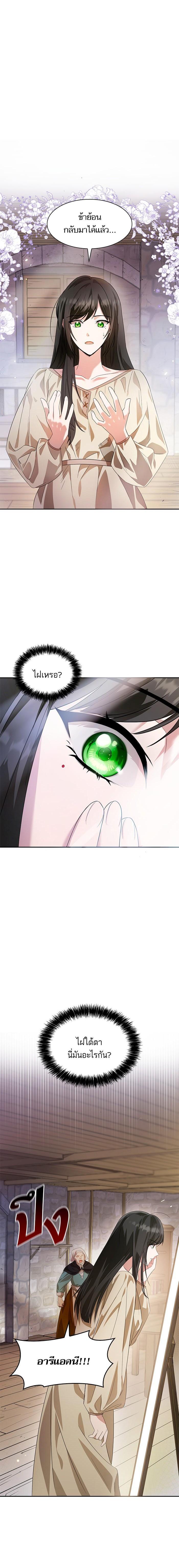 Manga-lc-com อ่านมังงะ อ่านการ์ตูน ออนไลน์ ฟรี ชาตินี้น้องขอเป็นราชินี ตอนที่ 1 2 3 4 5 6 7 8 9 10 11 12 13 14 ฟรี ไม่มีโฆษณา Manga-lc - อ่าน มังงะ อ่าน การ์ตูน ออนไลน์ อ่านมังงะ ฟรี