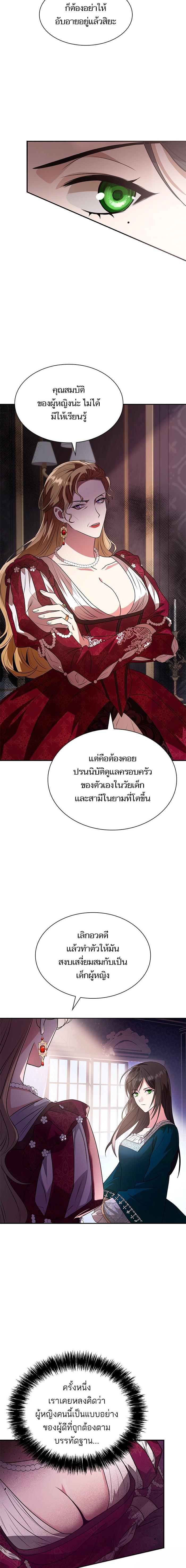 Manga-lc-com อ่านมังงะ อ่านการ์ตูน ออนไลน์ ฟรี ชาตินี้น้องขอเป็นราชินี ตอนที่ 1 2 3 4 5 6 7 8 9 10 11 12 13 14 ฟรี ไม่มีโฆษณา Manga-lc - อ่าน มังงะ อ่าน การ์ตูน ออนไลน์ อ่านมังงะ ฟรี