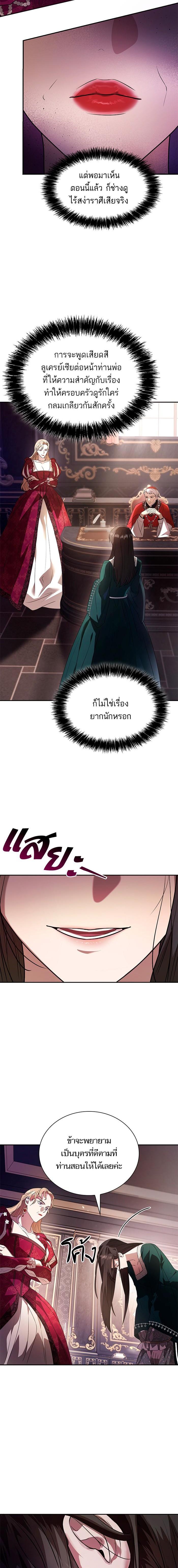 Manga-lc-com อ่านมังงะ อ่านการ์ตูน ออนไลน์ ฟรี ชาตินี้น้องขอเป็นราชินี ตอนที่ 1 2 3 4 5 6 7 8 9 10 11 12 13 14 ฟรี ไม่มีโฆษณา Manga-lc - อ่าน มังงะ อ่าน การ์ตูน ออนไลน์ อ่านมังงะ ฟรี