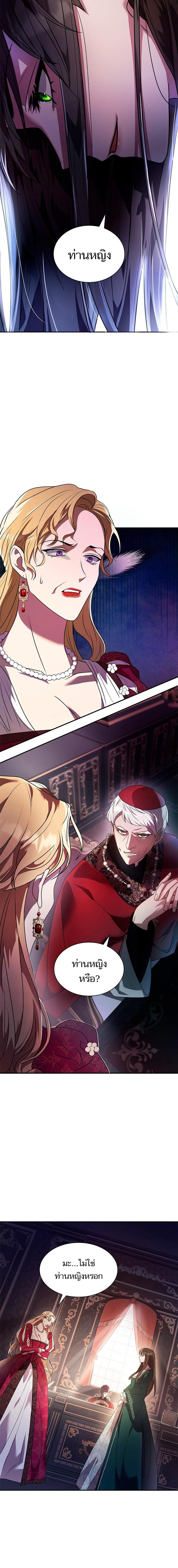 Manga-lc-com อ่านมังงะ อ่านการ์ตูน ออนไลน์ ฟรี ชาตินี้น้องขอเป็นราชินี ตอนที่ 1 2 3 4 5 6 7 8 9 10 11 12 13 14 ฟรี ไม่มีโฆษณา Manga-lc - อ่าน มังงะ อ่าน การ์ตูน ออนไลน์ อ่านมังงะ ฟรี