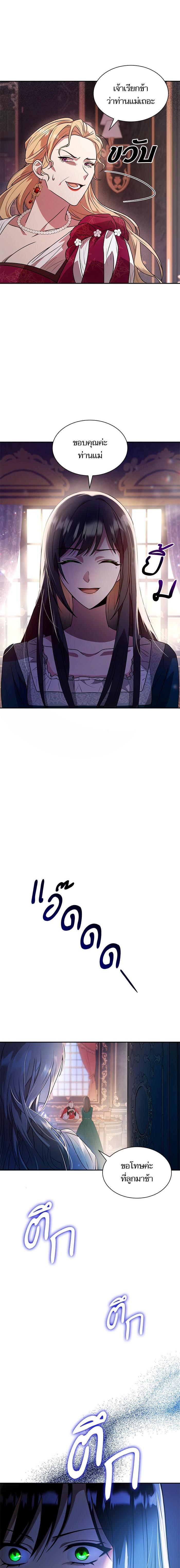 Manga-lc-com อ่านมังงะ อ่านการ์ตูน ออนไลน์ ฟรี ชาตินี้น้องขอเป็นราชินี ตอนที่ 1 2 3 4 5 6 7 8 9 10 11 12 13 14 ฟรี ไม่มีโฆษณา Manga-lc - อ่าน มังงะ อ่าน การ์ตูน ออนไลน์ อ่านมังงะ ฟรี