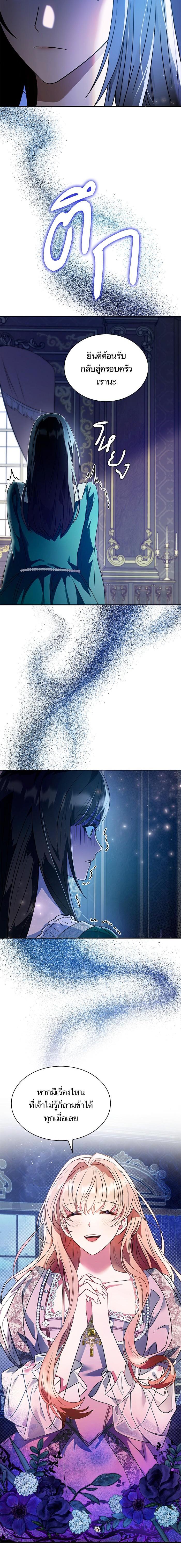 Manga-lc-com อ่านมังงะ อ่านการ์ตูน ออนไลน์ ฟรี ชาตินี้น้องขอเป็นราชินี ตอนที่ 1 2 3 4 5 6 7 8 9 10 11 12 13 14 ฟรี ไม่มีโฆษณา Manga-lc - อ่าน มังงะ อ่าน การ์ตูน ออนไลน์ อ่านมังงะ ฟรี