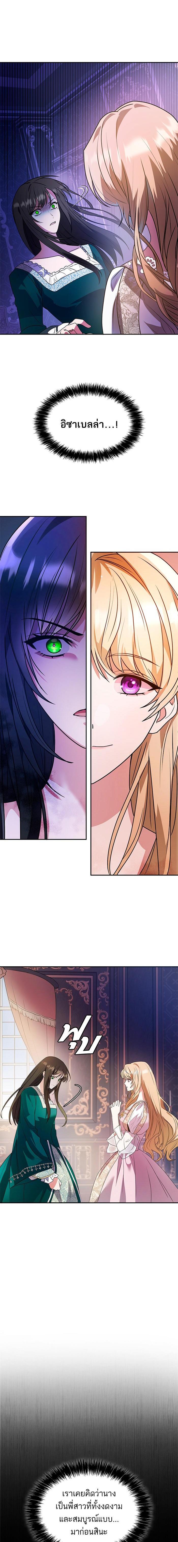 Manga-lc-com อ่านมังงะ อ่านการ์ตูน ออนไลน์ ฟรี ชาตินี้น้องขอเป็นราชินี ตอนที่ 1 2 3 4 5 6 7 8 9 10 11 12 13 14 ฟรี ไม่มีโฆษณา Manga-lc - อ่าน มังงะ อ่าน การ์ตูน ออนไลน์ อ่านมังงะ ฟรี