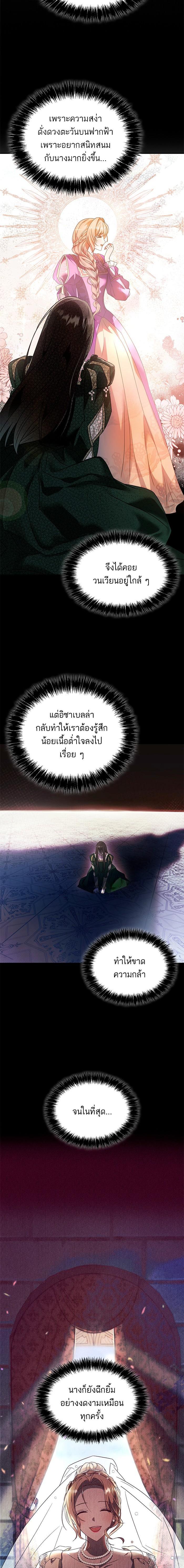 Manga-lc-com อ่านมังงะ อ่านการ์ตูน ออนไลน์ ฟรี ชาตินี้น้องขอเป็นราชินี ตอนที่ 1 2 3 4 5 6 7 8 9 10 11 12 13 14 ฟรี ไม่มีโฆษณา Manga-lc - อ่าน มังงะ อ่าน การ์ตูน ออนไลน์ อ่านมังงะ ฟรี