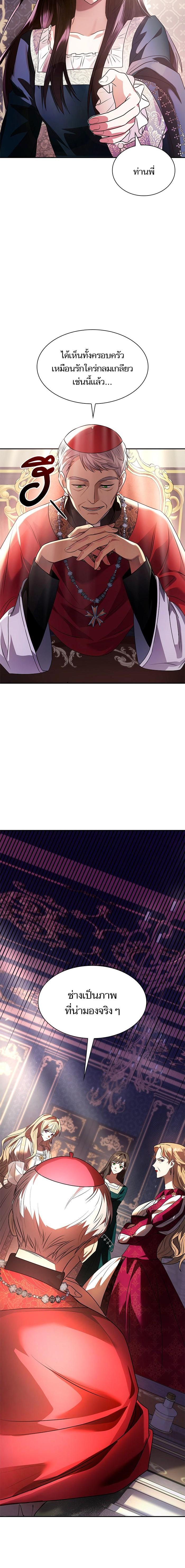 Manga-lc-com อ่านมังงะ อ่านการ์ตูน ออนไลน์ ฟรี ชาตินี้น้องขอเป็นราชินี ตอนที่ 1 2 3 4 5 6 7 8 9 10 11 12 13 14 ฟรี ไม่มีโฆษณา Manga-lc - อ่าน มังงะ อ่าน การ์ตูน ออนไลน์ อ่านมังงะ ฟรี