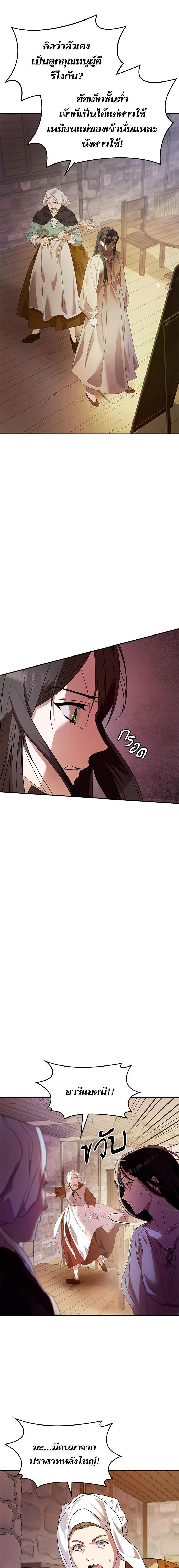 Manga-lc-com อ่านมังงะ อ่านการ์ตูน ออนไลน์ ฟรี ชาตินี้น้องขอเป็นราชินี ตอนที่ 1 2 3 4 5 6 7 8 9 10 11 12 13 14 ฟรี ไม่มีโฆษณา Manga-lc - อ่าน มังงะ อ่าน การ์ตูน ออนไลน์ อ่านมังงะ ฟรี