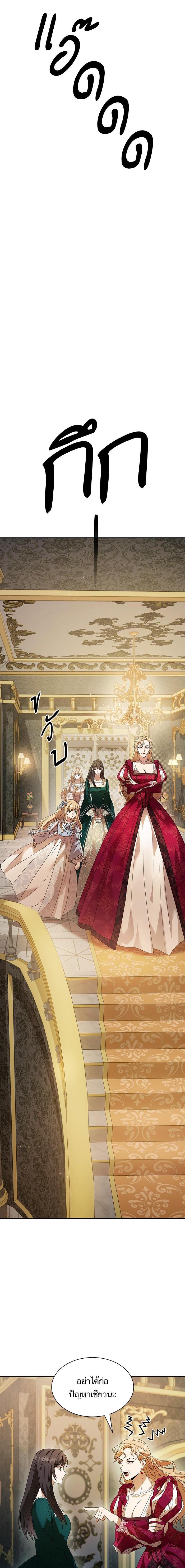 Manga-lc-com อ่านมังงะ อ่านการ์ตูน ออนไลน์ ฟรี ชาตินี้น้องขอเป็นราชินี ตอนที่ 1 2 3 4 5 6 7 8 9 10 11 12 13 14 ฟรี ไม่มีโฆษณา Manga-lc - อ่าน มังงะ อ่าน การ์ตูน ออนไลน์ อ่านมังงะ ฟรี