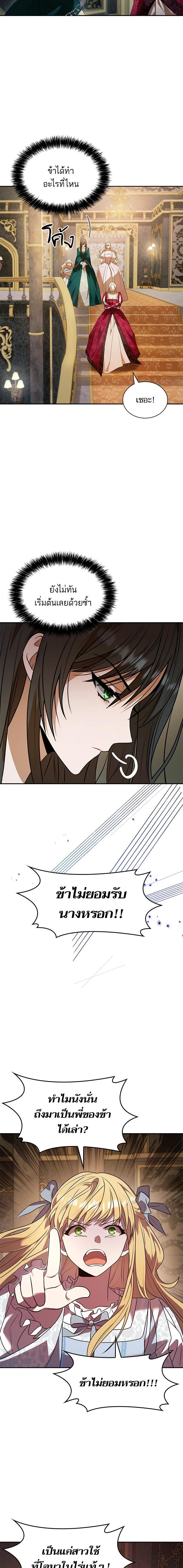 Manga-lc-com อ่านมังงะ อ่านการ์ตูน ออนไลน์ ฟรี ชาตินี้น้องขอเป็นราชินี ตอนที่ 1 2 3 4 5 6 7 8 9 10 11 12 13 14 ฟรี ไม่มีโฆษณา Manga-lc - อ่าน มังงะ อ่าน การ์ตูน ออนไลน์ อ่านมังงะ ฟรี