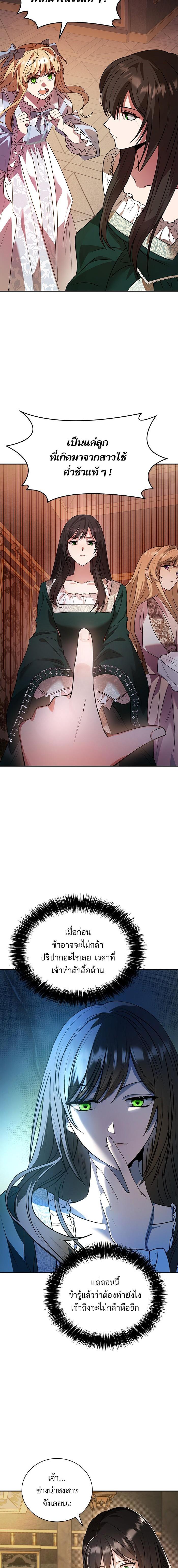 Manga-lc-com อ่านมังงะ อ่านการ์ตูน ออนไลน์ ฟรี ชาตินี้น้องขอเป็นราชินี ตอนที่ 1 2 3 4 5 6 7 8 9 10 11 12 13 14 ฟรี ไม่มีโฆษณา Manga-lc - อ่าน มังงะ อ่าน การ์ตูน ออนไลน์ อ่านมังงะ ฟรี