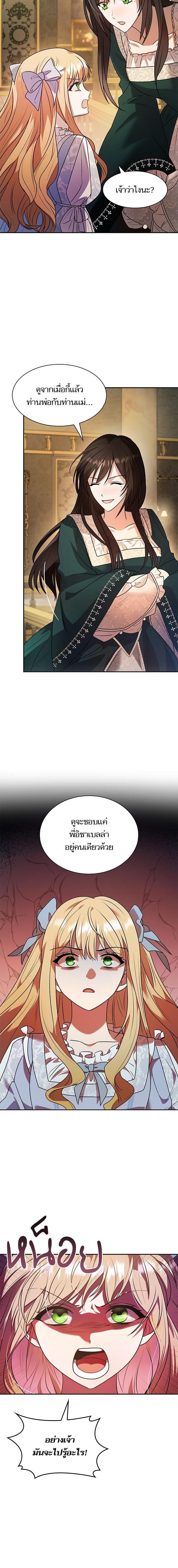 Manga-lc-com อ่านมังงะ อ่านการ์ตูน ออนไลน์ ฟรี ชาตินี้น้องขอเป็นราชินี ตอนที่ 1 2 3 4 5 6 7 8 9 10 11 12 13 14 ฟรี ไม่มีโฆษณา Manga-lc - อ่าน มังงะ อ่าน การ์ตูน ออนไลน์ อ่านมังงะ ฟรี