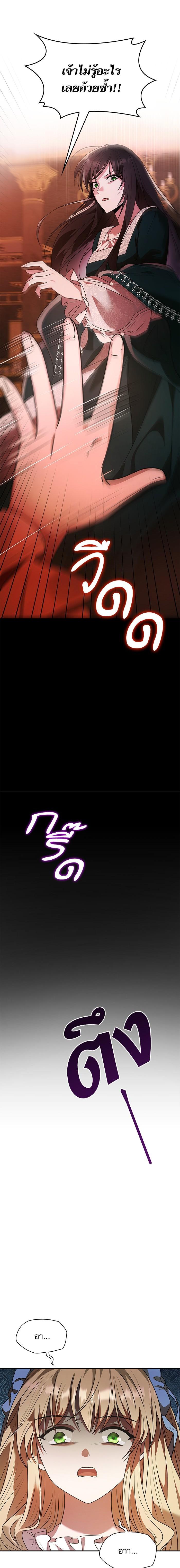 Manga-lc-com อ่านมังงะ อ่านการ์ตูน ออนไลน์ ฟรี ชาตินี้น้องขอเป็นราชินี ตอนที่ 1 2 3 4 5 6 7 8 9 10 11 12 13 14 ฟรี ไม่มีโฆษณา Manga-lc - อ่าน มังงะ อ่าน การ์ตูน ออนไลน์ อ่านมังงะ ฟรี