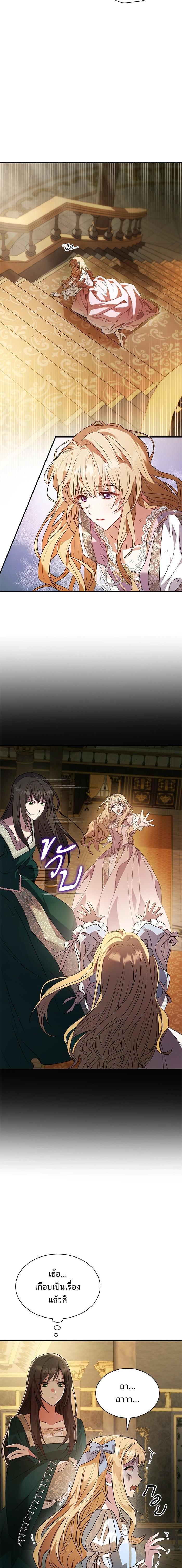 Manga-lc-com อ่านมังงะ อ่านการ์ตูน ออนไลน์ ฟรี ชาตินี้น้องขอเป็นราชินี ตอนที่ 1 2 3 4 5 6 7 8 9 10 11 12 13 14 ฟรี ไม่มีโฆษณา Manga-lc - อ่าน มังงะ อ่าน การ์ตูน ออนไลน์ อ่านมังงะ ฟรี