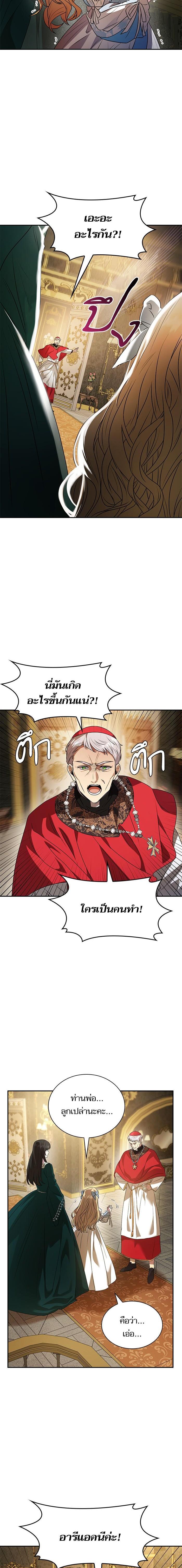 Manga-lc-com อ่านมังงะ อ่านการ์ตูน ออนไลน์ ฟรี ชาตินี้น้องขอเป็นราชินี ตอนที่ 1 2 3 4 5 6 7 8 9 10 11 12 13 14 ฟรี ไม่มีโฆษณา Manga-lc - อ่าน มังงะ อ่าน การ์ตูน ออนไลน์ อ่านมังงะ ฟรี