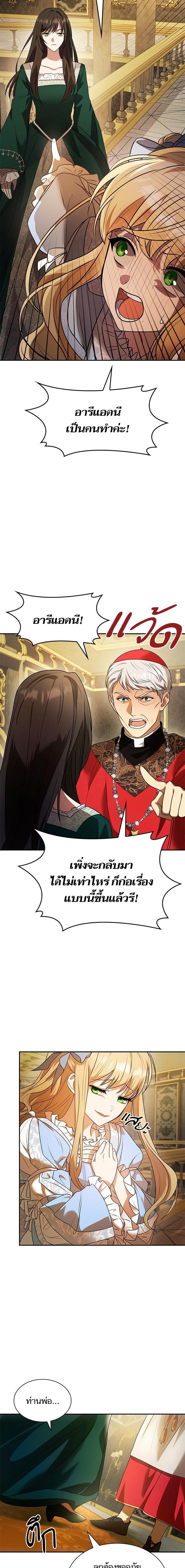 Manga-lc-com อ่านมังงะ อ่านการ์ตูน ออนไลน์ ฟรี ชาตินี้น้องขอเป็นราชินี ตอนที่ 1 2 3 4 5 6 7 8 9 10 11 12 13 14 ฟรี ไม่มีโฆษณา Manga-lc - อ่าน มังงะ อ่าน การ์ตูน ออนไลน์ อ่านมังงะ ฟรี