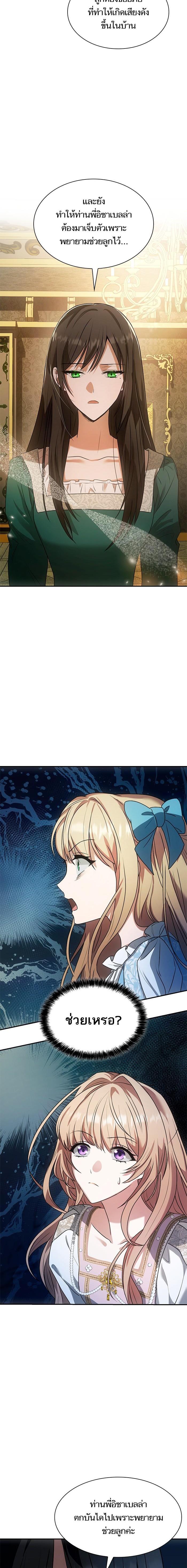 Manga-lc-com อ่านมังงะ อ่านการ์ตูน ออนไลน์ ฟรี ชาตินี้น้องขอเป็นราชินี ตอนที่ 1 2 3 4 5 6 7 8 9 10 11 12 13 14 ฟรี ไม่มีโฆษณา Manga-lc - อ่าน มังงะ อ่าน การ์ตูน ออนไลน์ อ่านมังงะ ฟรี