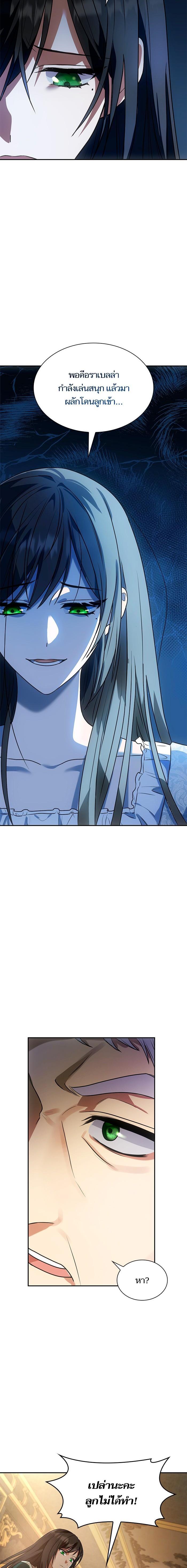 Manga-lc-com อ่านมังงะ อ่านการ์ตูน ออนไลน์ ฟรี ชาตินี้น้องขอเป็นราชินี ตอนที่ 1 2 3 4 5 6 7 8 9 10 11 12 13 14 ฟรี ไม่มีโฆษณา Manga-lc - อ่าน มังงะ อ่าน การ์ตูน ออนไลน์ อ่านมังงะ ฟรี